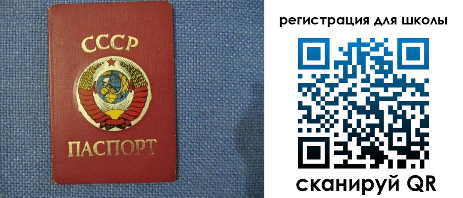 временная регистрация в Саянске