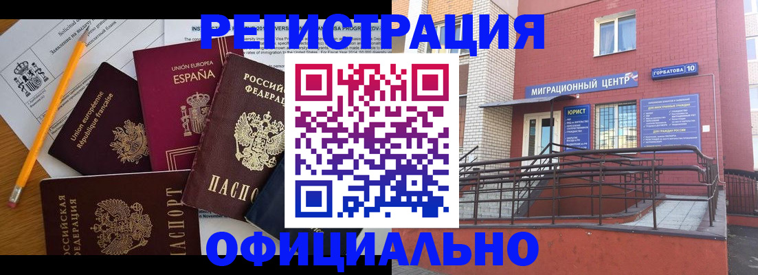 найти адрес прописки в Саянске