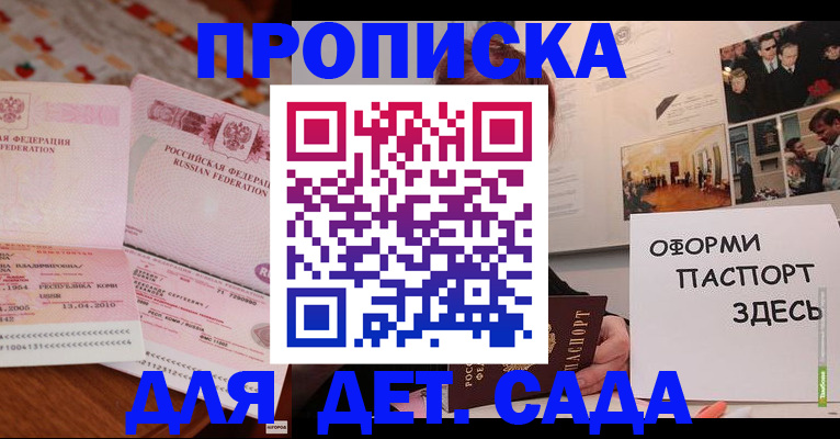 форма 3 в Саянске